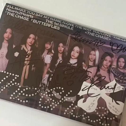 하투하 하트투하트 데뷔싸인앨범