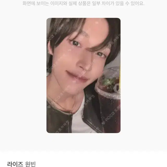 덤o) 라이즈 원빈 메가커피 MGC 스탬프 한정판 포카 포토카드
