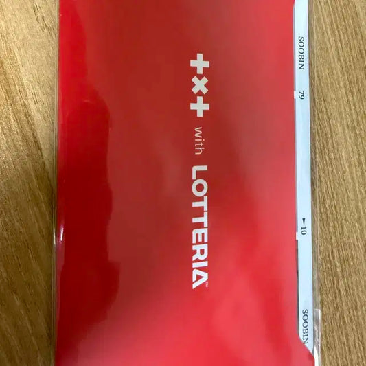 투바투 수빈 롯데리아