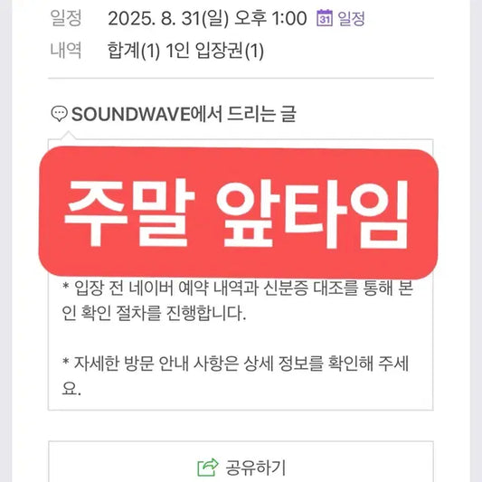스키즈 스트레이키즈 카르마 팝업 예약 양도 스키주 karma