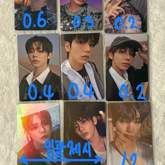 투바투 연준수빈범규태현 위버스샵포카