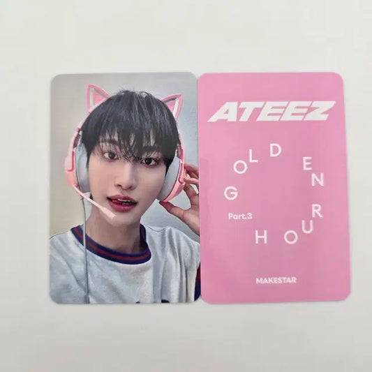 에이티즈 미국팝업 럭드 성화포카