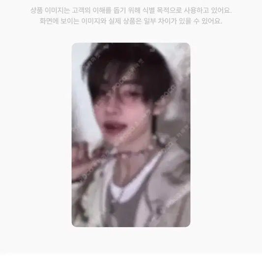 엔하이픈 로맨스 언톨드 인셉티오 성훈