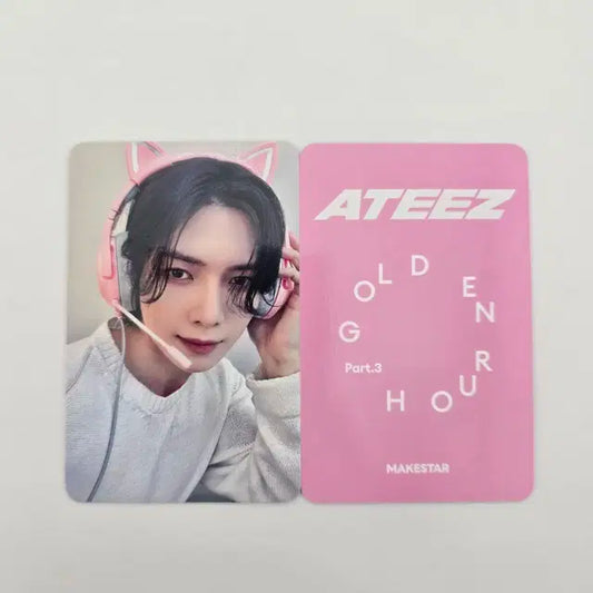 에이티즈 미국 팝업 럭드 여상 포카