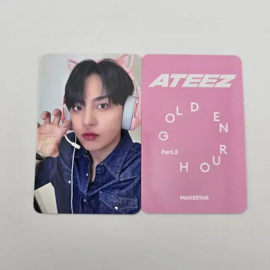 에이티즈 미국 팝업 럭드 종호 포카