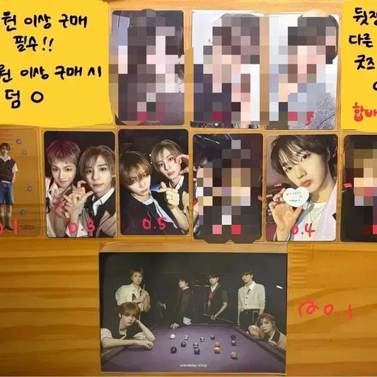 보이넥스트도어 보이라이프 일본 앨범 유닛 포카 개인반 미공포 특전 양도