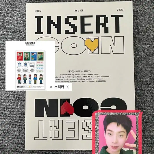 루시 인서트코인 INSERT COIN 앨범