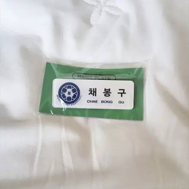 플레이브 밤비 명찰(미개봉) 판매합니다