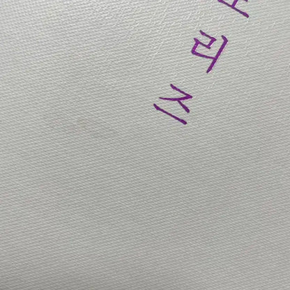 방탄 메모리즈 2017 bts