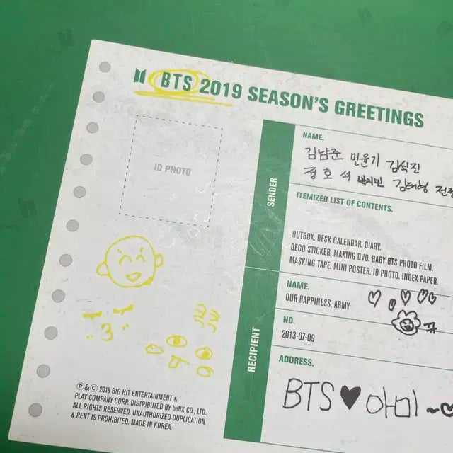 정국 시그 2019 방탄 bts