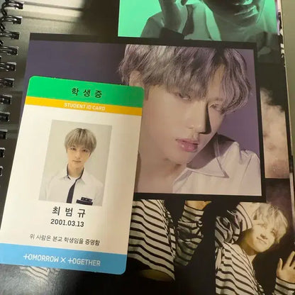 투바투 앨범