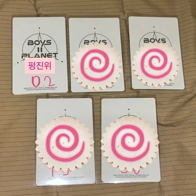 보이즈2플래닛 보플2 스크 키트 럭키카드 포카 양도 이상원 정상현
