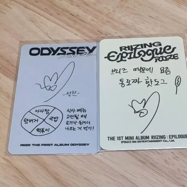 라이즈 오디세이 에필로그 성찬 포카