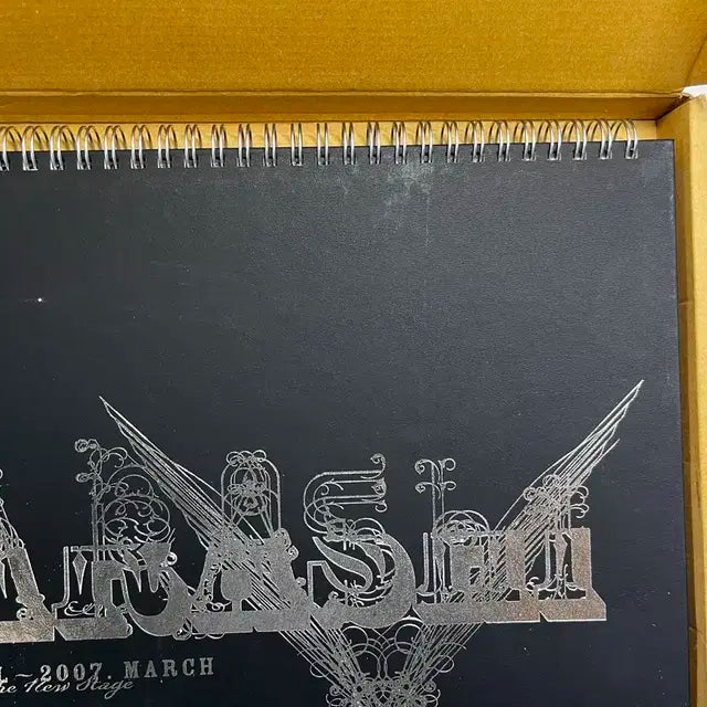 아라시 06-07 공식 쟈니즈 캘린더