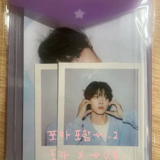 엔시티 위시 굿즈 처분