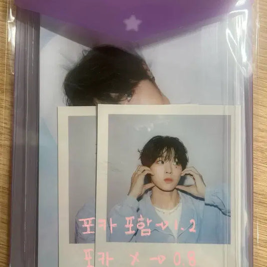 엔시티 위시 굿즈 처분