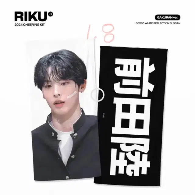 엔시티 위시 굿즈 처분