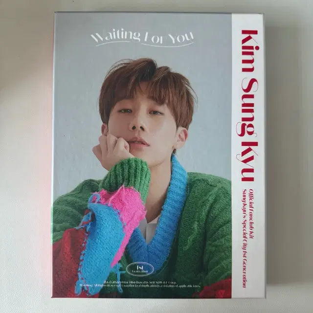 인피니트 성규 팬클럽 1기 키트
