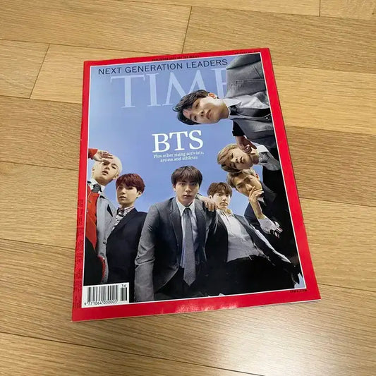 방탄 타임즈 잡지
