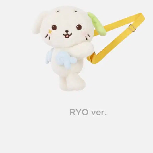 엔시티위시 로그인 룐룐이 가방