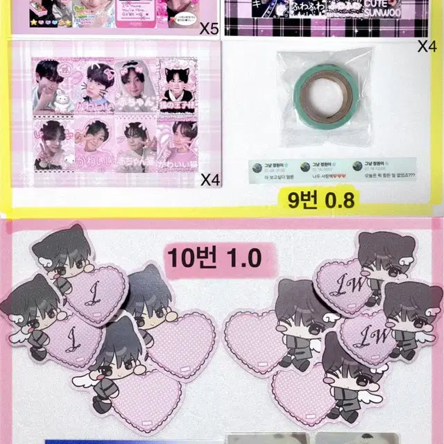 엔하이픈 포카 프리쿠라 비공굿 특전 양도