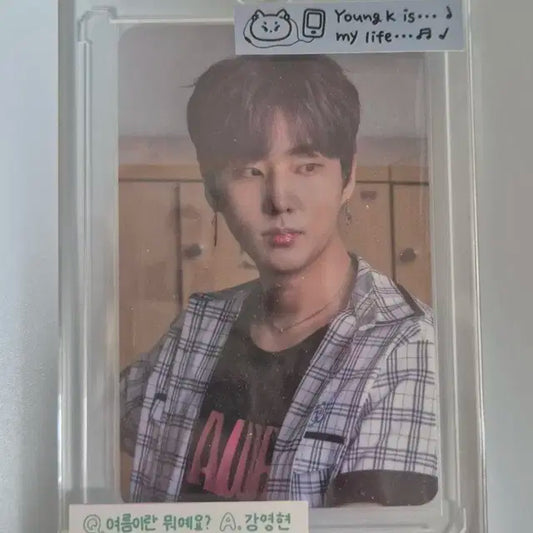 데이식스 에데식 포토카드 영케이 영현 양도