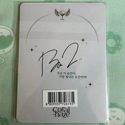 투바투 범규 코랄헤이즈 포카 미개봉