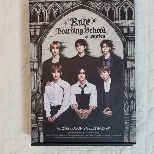 RIIZE 라이즈 2025 시즌 그리팅 시그