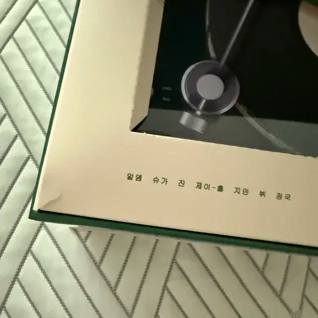 급처)방탄 2021년 시즌그리팅 판매