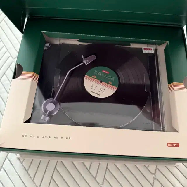 급처)방탄 2021년 시즌그리팅 판매