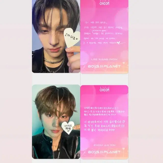 상원&안신 포카