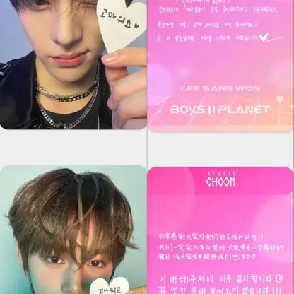 상원&안신 포카