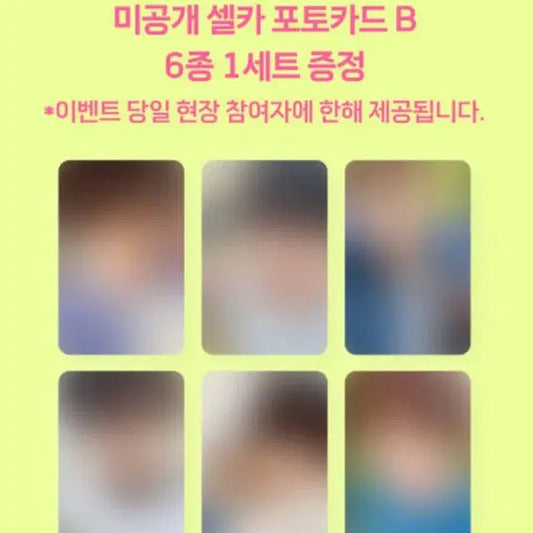 250902 엔시티 위시 컬러 쇼케 슴스 미공포 포토북 미개봉앨범 양도
