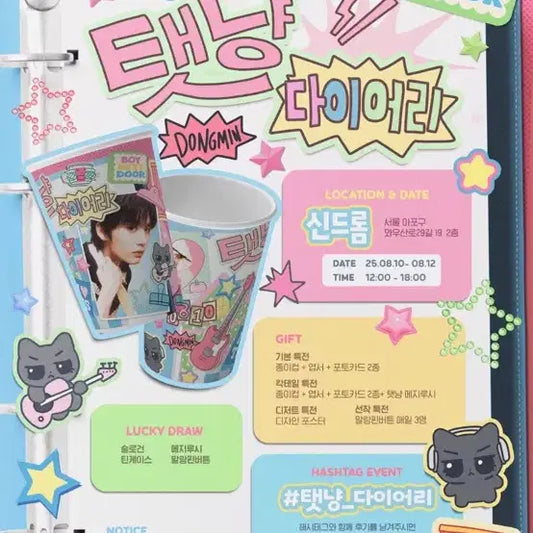 태산 생카 틴케이스