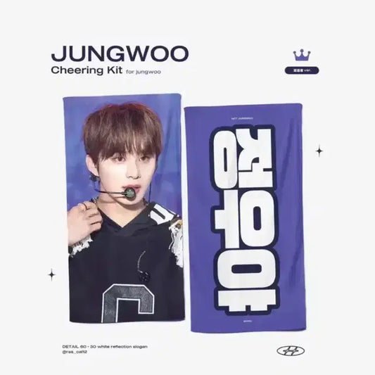 정우 슬로건 판매