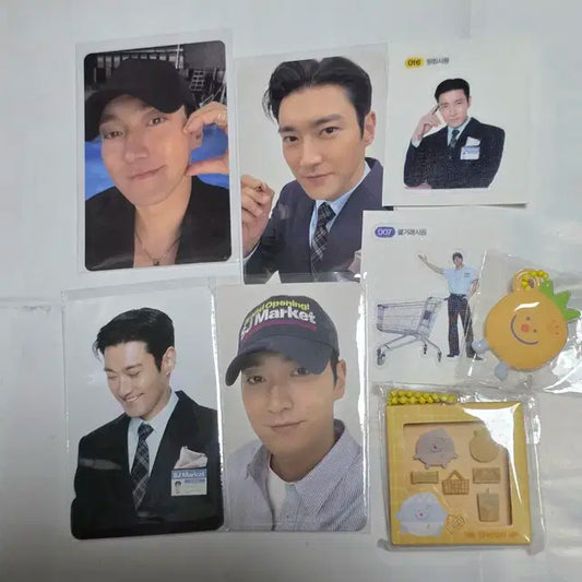슈퍼주니어 슈주마켓 시원 세트 포카 키링 SJMARKET