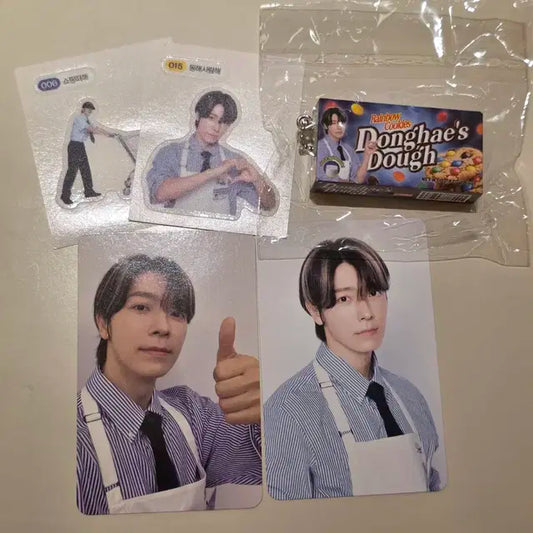 슈퍼주니어 슈주마켓 동해 세트 키링 포카 SJMARKET
