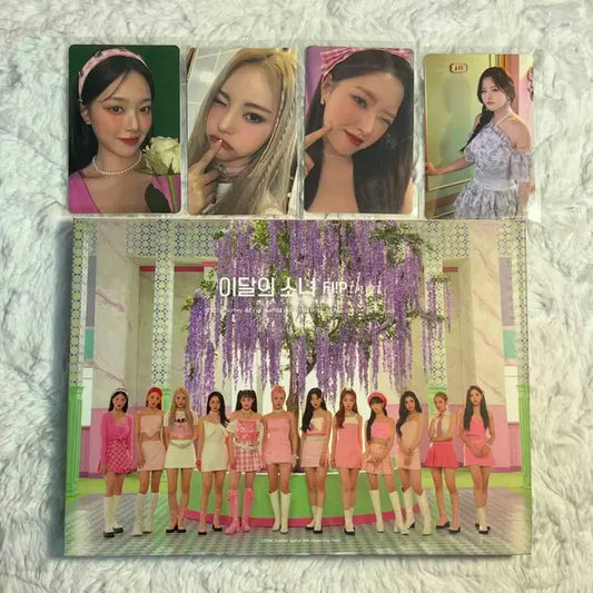 이달의 소녀 플립댓 개봉앨범 양도