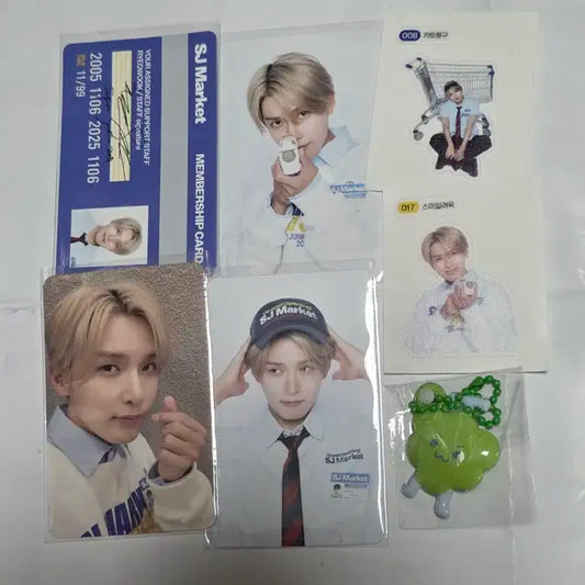 슈퍼주니어 슈주마켓 려욱 세트 포카 키링 SJMARKET