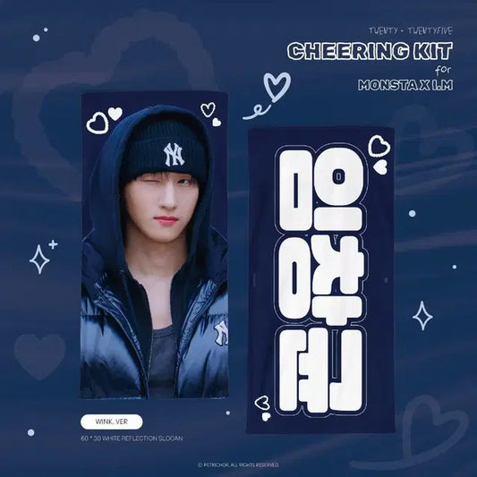 몬스타엑스 아이엠 응원 슬로건 팔아요!!!!