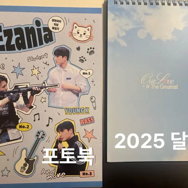 데이식스 영케이 시즌그리팅 달력+포토북+스티커