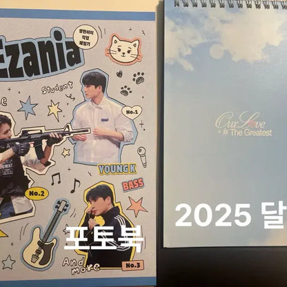 데이식스 영케이 시즌그리팅 달력+포토북+스티커