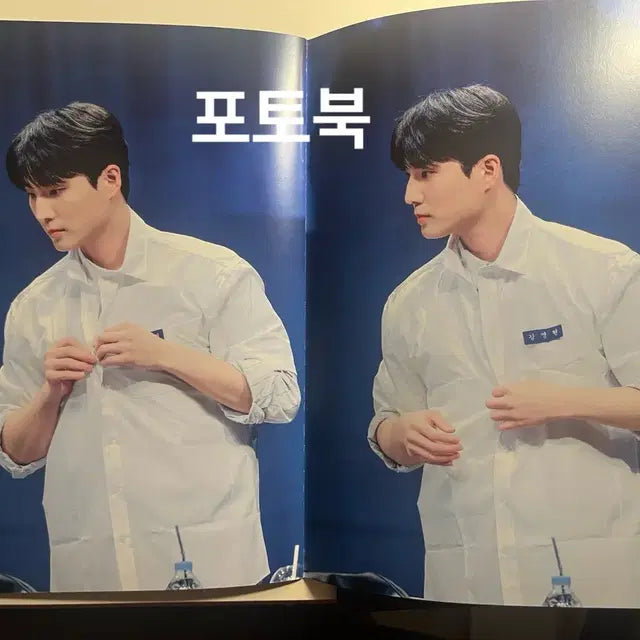 데이식스 영케이 시즌그리팅 달력+포토북+스티커