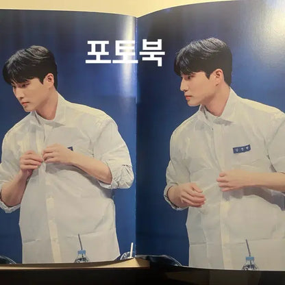데이식스 영케이 시즌그리팅 달력+포토북+스티커