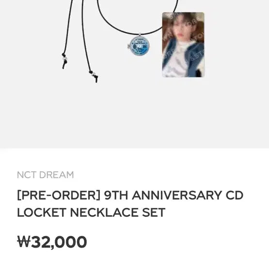 엔시티드림 9주년 엠디 목걸이 분철