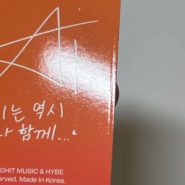 (급처) 미드썸머 투바투 포카 일괄 판매 및 미드썸머 북 판매