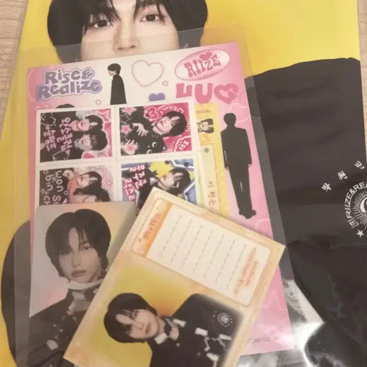 라이즈 허그 문구세트 엠디 원빈 판매 양도 성찬은석소희앤톤쇼타로