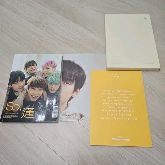 [앨범+포스터+가사집] 엔플라잉 미니 7집 소통 (커뮤니케이션 버전)