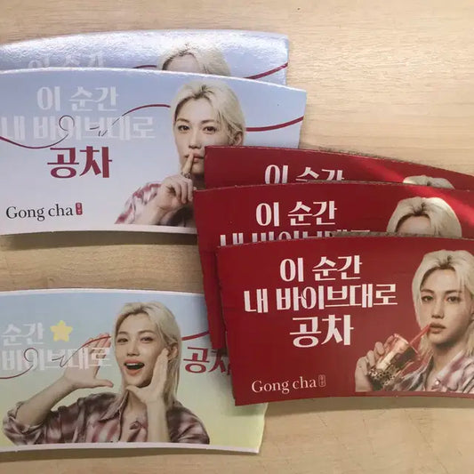 필릭스 공차 컵홀더(오늘만 추가 증정)