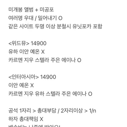 하투하 럭드 분철